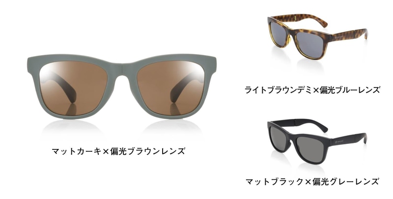 JINS×Snow Peak Folding SUNGLASSES