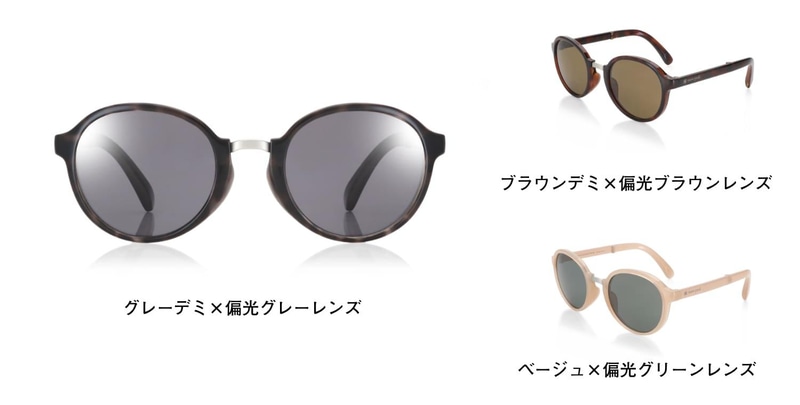 JINS×Snow Peak Folding SUNGLASSES