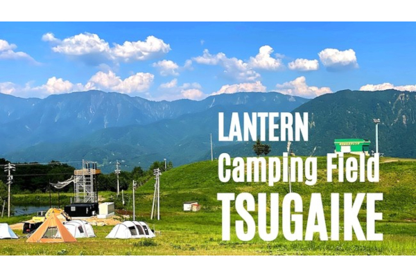 栂池高原ゲレンデキャンプ場