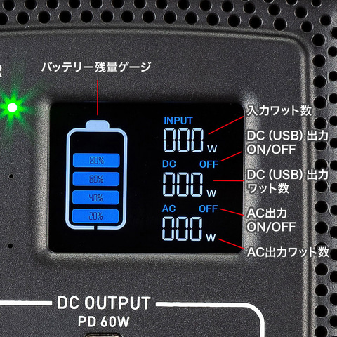 サンワサプライ ポータブル電源(500Wh) BTL-RDC23 BTL-RDC23【ポータブル電源（500Wh）】正弦波のAC300W出力、USB