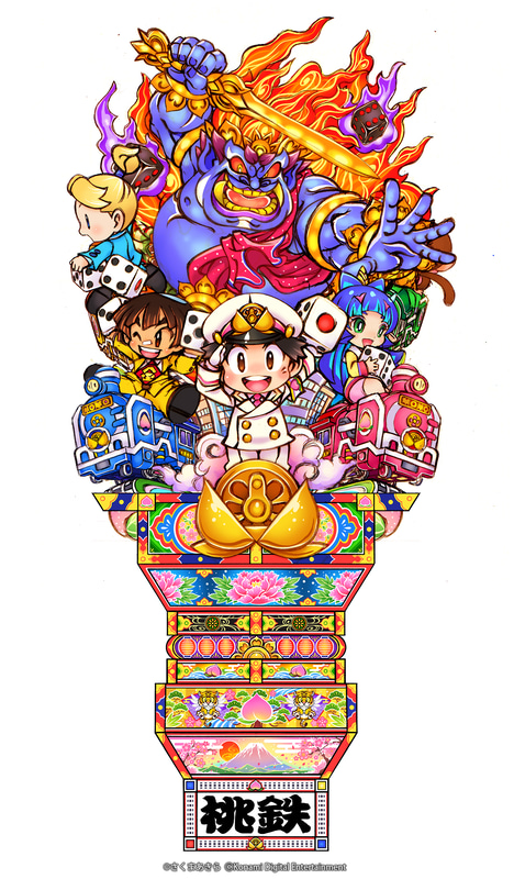 約5mの「立佞武多 桃太郎電鉄」