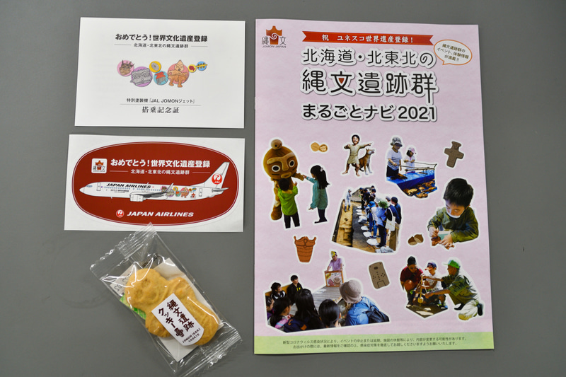 就航日の搭乗客には記念品などを配布（写真提供：JAL）