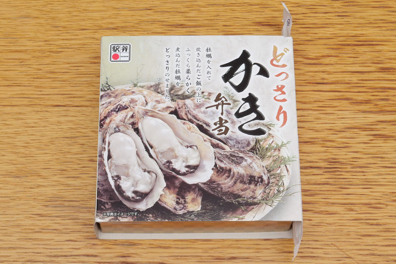 「どっさりかき弁当」