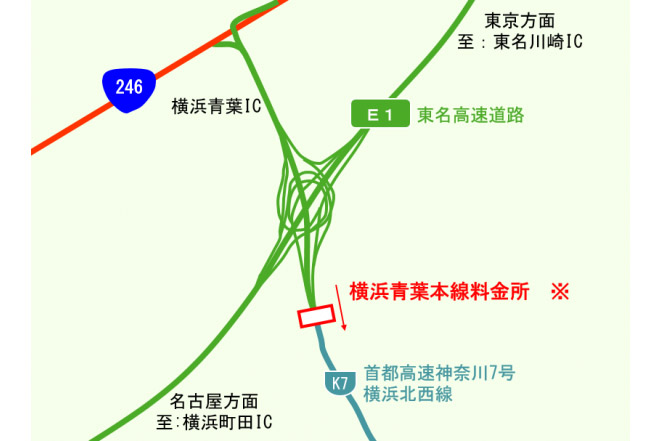 東名 横浜青葉本線料金所の通常運用を8月18日5時に再開
