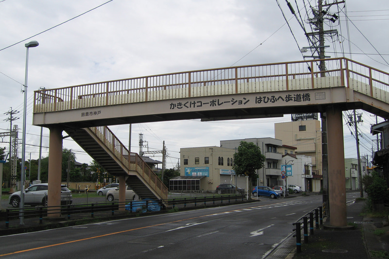 三重県は主要地方道/県道8号 四日市鈴鹿環状線「保育園前歩道橋」でネーミングライツによる愛称表示をスタートした