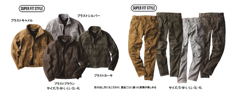 PRO CORE SUPER STRECH