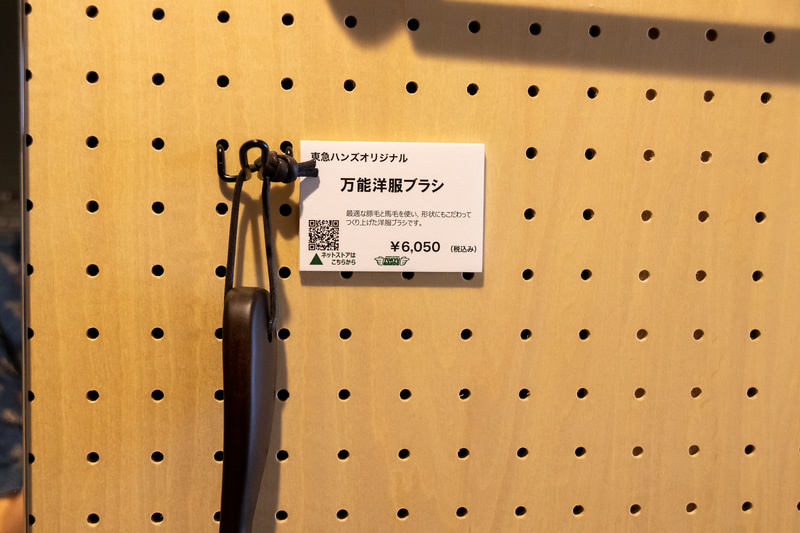 グッズの説明にはQRコードを掲示しており、欲しいものはスマホで手軽に購入できる