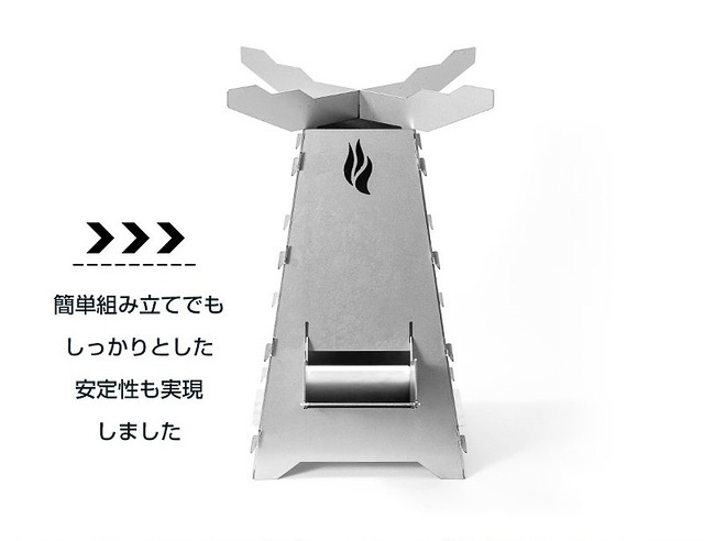 組み立て1分のロケットストーブ
