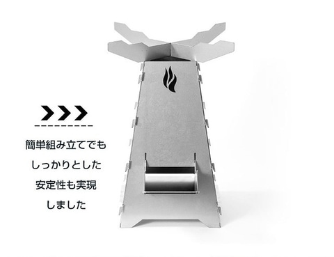 ⭐︎最終大幅値下げ⭐︎職人手作り ロケットストーブ 高火力／キャンプ・焚き火・非常用 スウェーデン発の高火力焚き火台「スパイセン」。組み立て1分、着火5分
