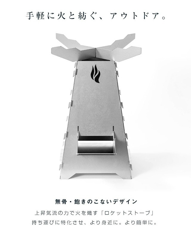 携行用のバッグ付き