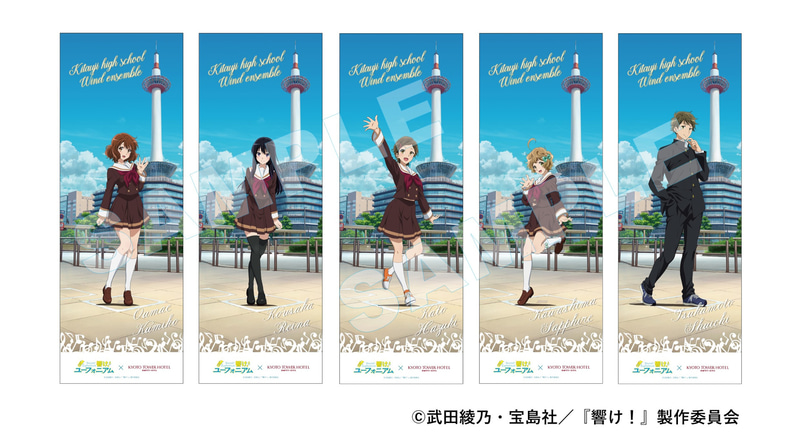 グッズ購入特典