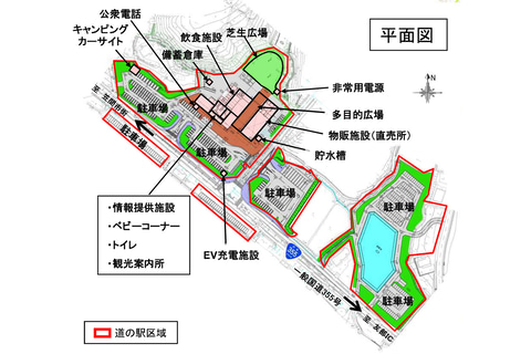 茨城県笠間市に道の駅 かさま が9月16日開業 国道355号沿い トラベル Watch