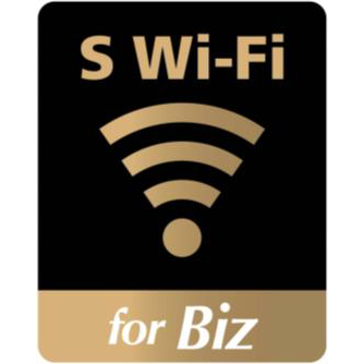 S Wi-Fi for Bizのロゴ