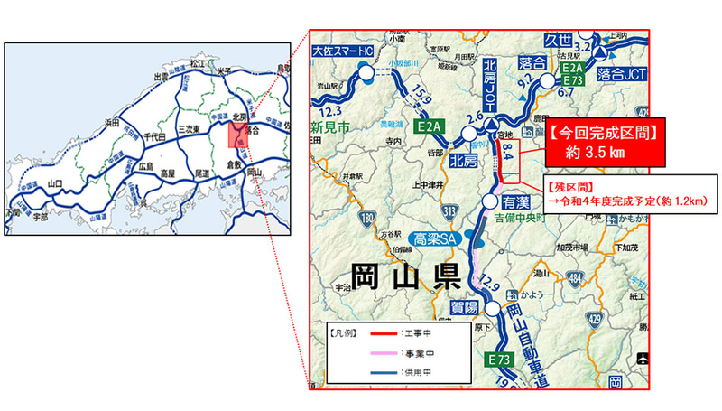 岡山自動車道 有漢IC～北房JCTの一部で4車線化工事が完成する