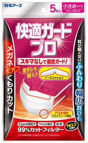白元アース　快適ガードプロ　116袋（5枚入／袋） メガネが曇らないマスク Amazon.co.jp: 白元アース 快適ガードプロ マスク ふつうサイズ