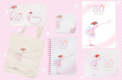 サンリオ ハーモニーランド クロミ おっきな タペストリー サンリオ ハーモニーランド クロミ おっきな タペストリー