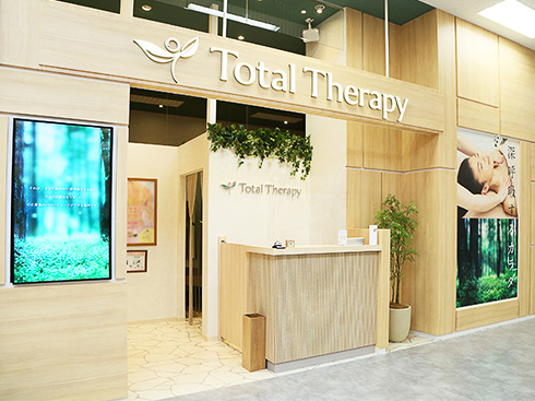「Total Therapy」