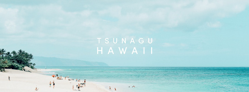 Webマガジンとハワイ産アイテムの通販を行なう情報サイト「つなぐハワイ」開設