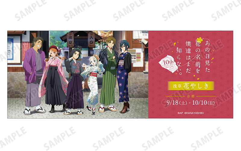 イラストカード