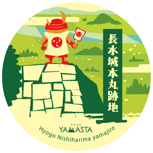 攻略記念缶バッジ