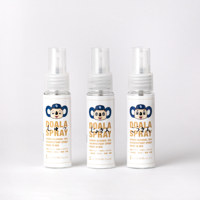 ドアラスプレー「しゅっ」（左）「じょきん」（中央）「こうきん」（右）