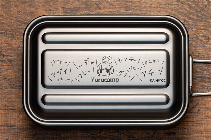 ホビーストックが「ゆるキャン△」のキャンプアイテムを発売する