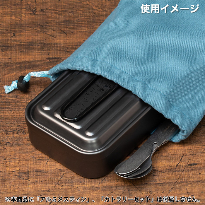 「メスティンケース」（1980円）