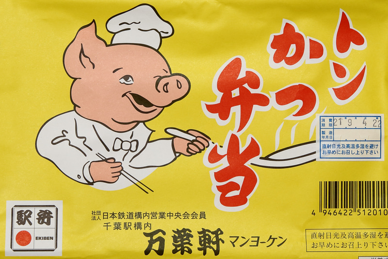 レトロ感あふれる包み紙も味わい深い