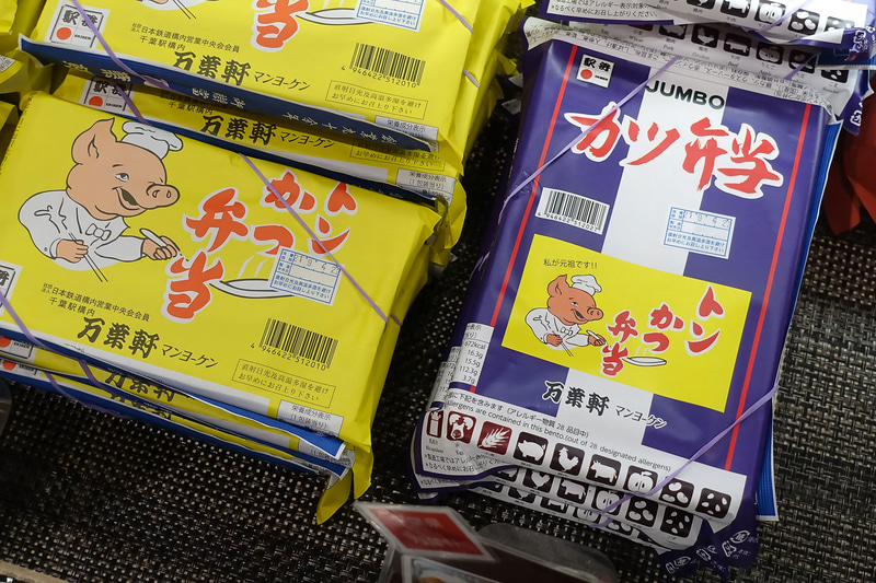 大盛り版の「ジャンボかつ弁当」はプラス100円です