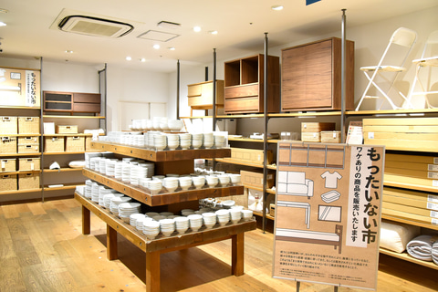 ブロッコリーMUJI 無印良品 学習机 ブロッコリー様専用MUJI 無印良品 学習机（無印良品、旗艦店