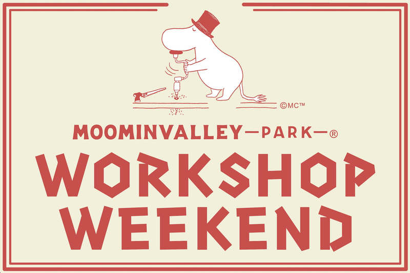 ムーミンバレーパーク「ワークショップ・ウィークエンド」