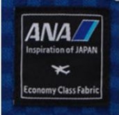 「Economy Class Fabric」シリーズに特別デザインのタグが登場