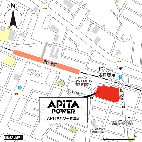 アピタ君津店 関東初の Apitaパワー にリニューアル 9月22日開業 トラベル Watch