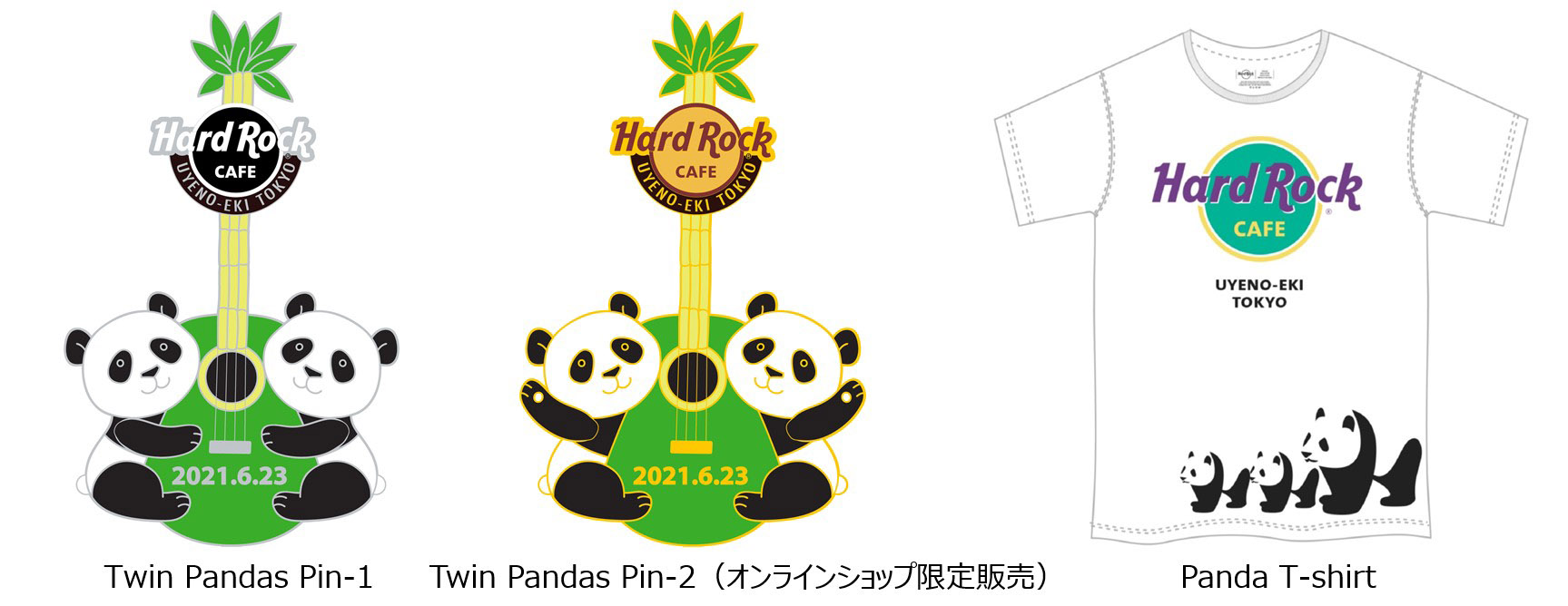 ハードロックカフェ上野駅東京店で、パンダの双子の赤ちゃん誕生記念グッズ発売