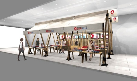 あべのハルカス近鉄本店2階ウエルカムガレリア特設会場