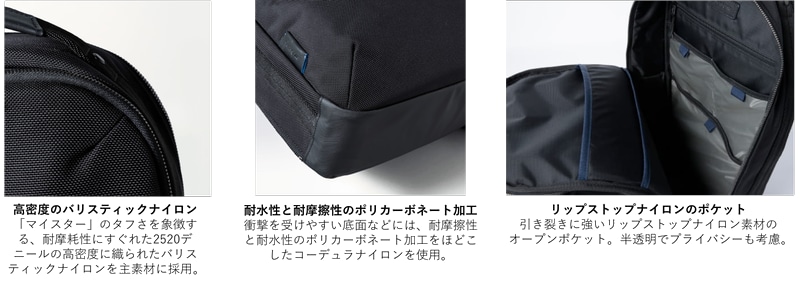 タフさを重視した設計