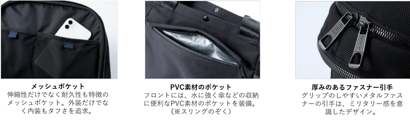 ミリタリーテイストのファスナー引手