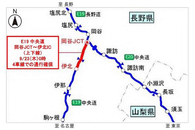 NEXCO中日本は中央道 岡谷JCT～伊北ICの災害復旧について、9月23日0時に4車線での通行を再開する見込みを発表した