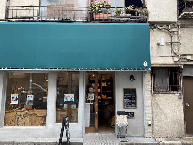 アームズシェア東長崎焙煎所