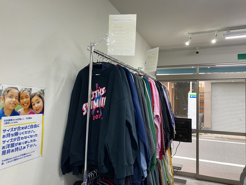 なかにはブランド物もあり。しかし、お値段はリーズナブル