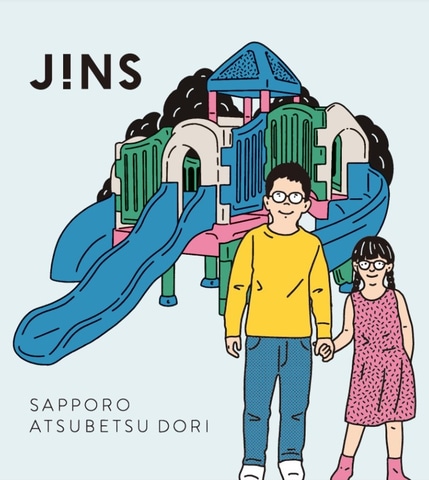 札幌市初 ロードサイド店舗 Jins 札幌厚別通店 10月2日開業 Yunosuke描き下ろしグラフィックも トラベル Watch