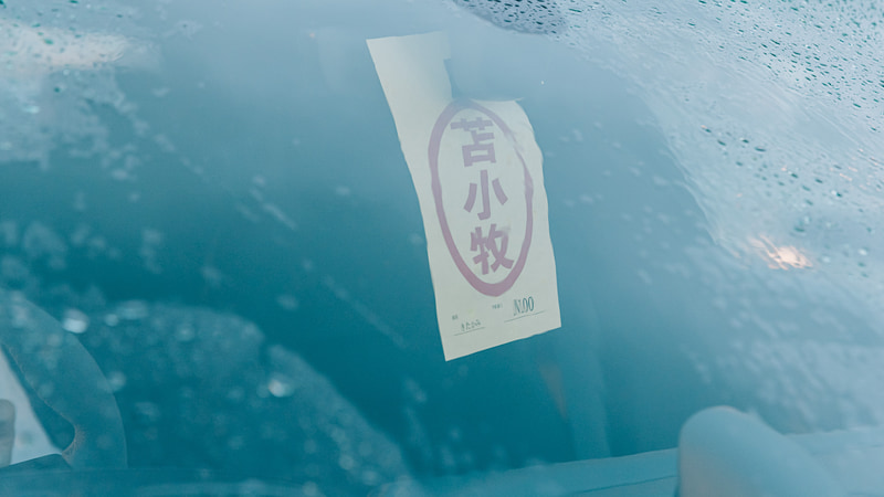 仙台～苫小牧のフェリー「きたかみ」に乗り込み、海路で北海道へ