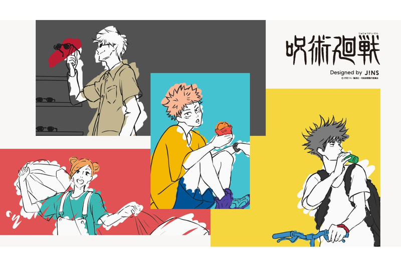 コラボレーションモデル「JINS×呪術廻戦」
