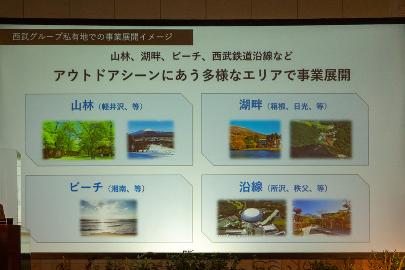 株式会社ステップアウトの事業スキーム