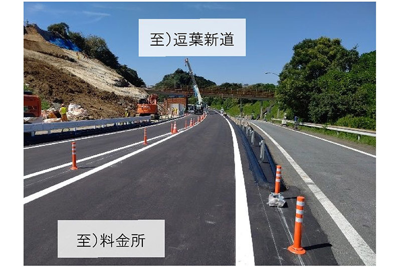 横横道 逗子ICが9月30日利用再開