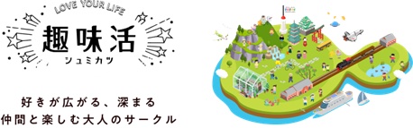 オンライン講座やオンライントークライブイベント、オフ会イベントなどを実施