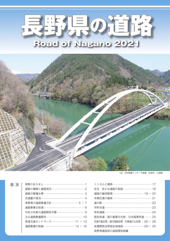 木更津市道125号が日本初「ポルシェ通り」に。本当に前例がないか