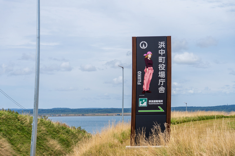 役場案内板には不二子ちゃん