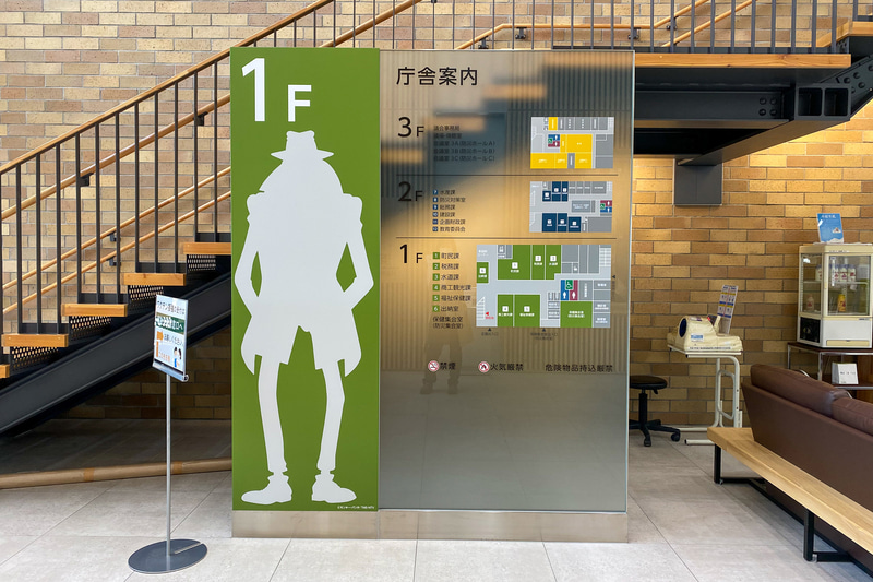 ルパン三世に登場するキャラクターがシルエットであちこちに