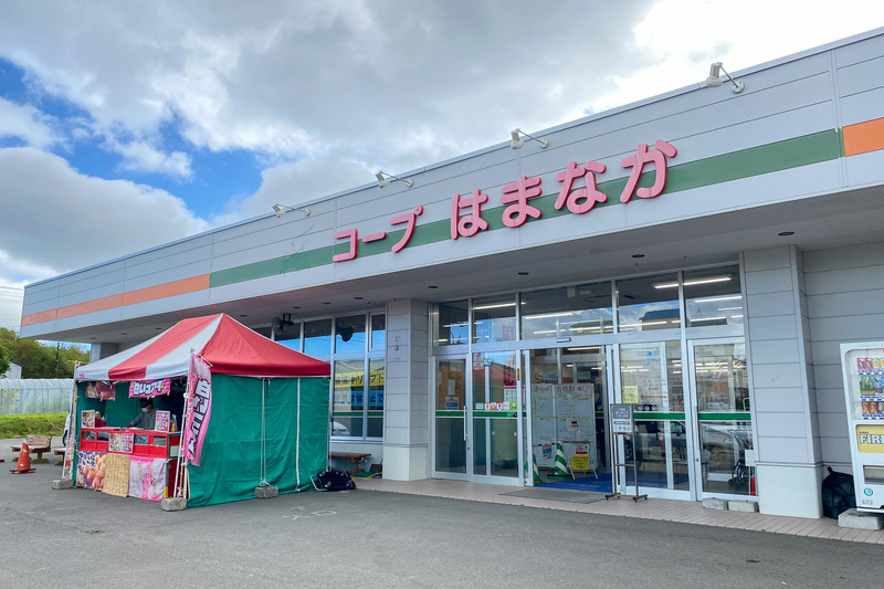 お土産探しにもお勧めの「コープはまなか」